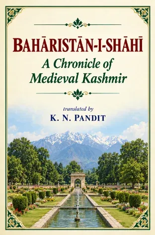 Cover of Baharistan e Shahi