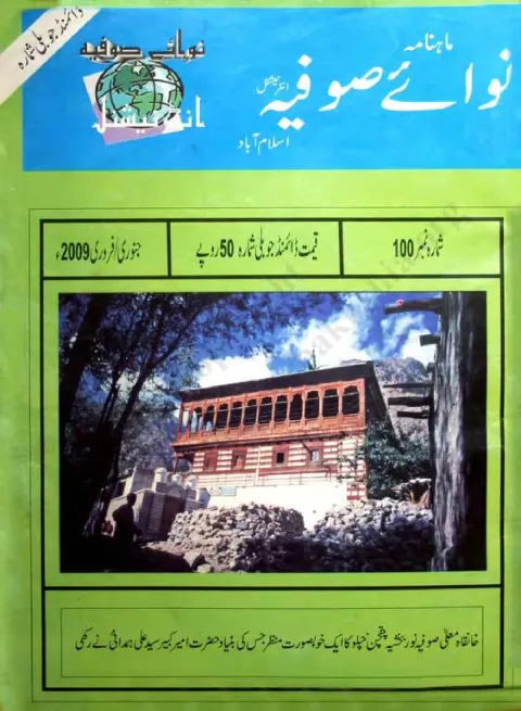 Cover of 100