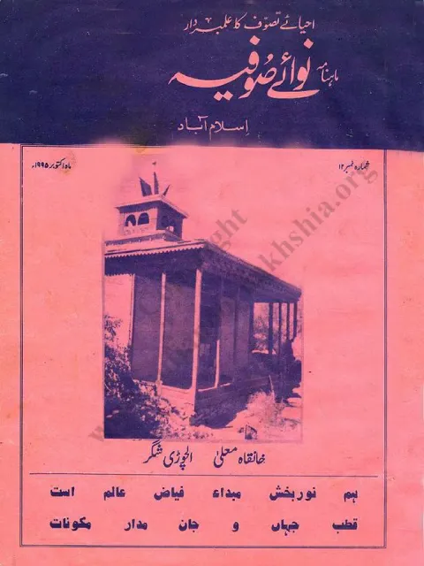 Cover of 12