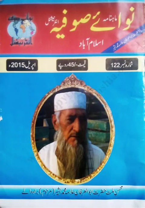 Cover of 122