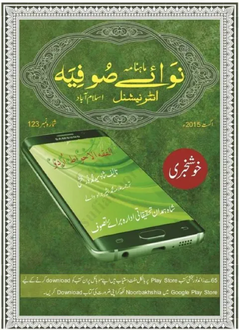 Cover of 123