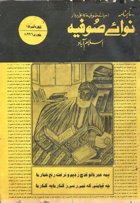 Cover of 15