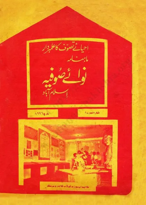 Cover of 17