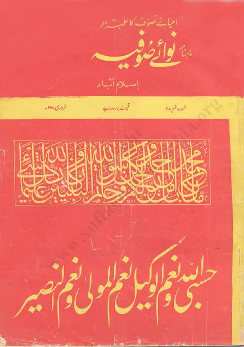 Cover of 27