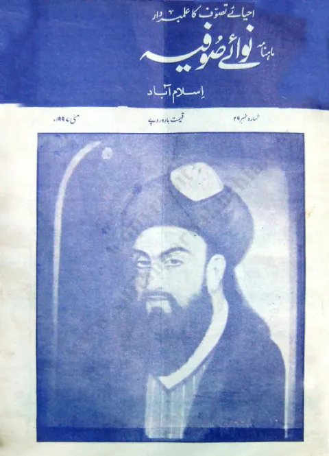 Cover of 29
