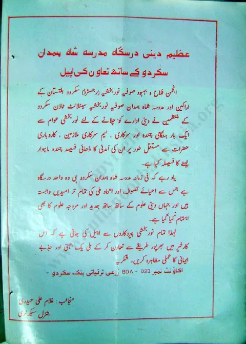 Cover of 30