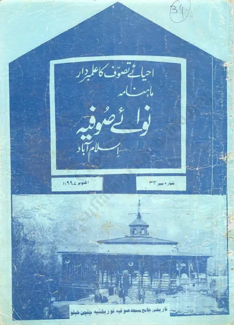Cover of 34