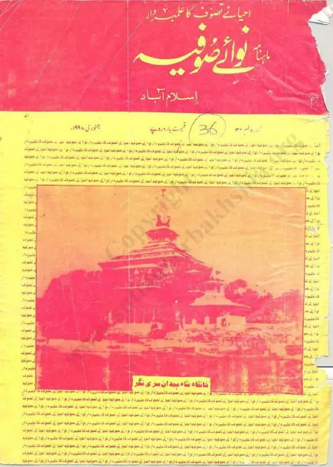 Cover of 36