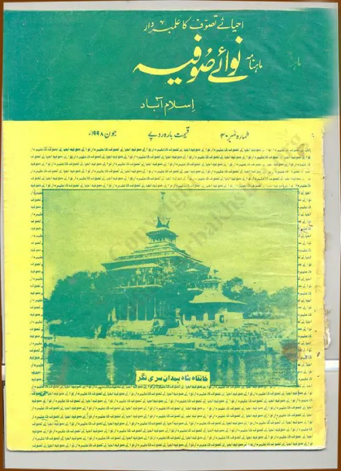 Cover of 40