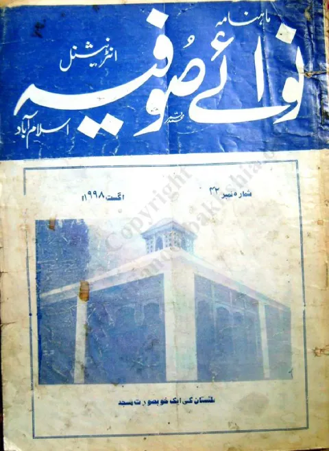Cover of 42