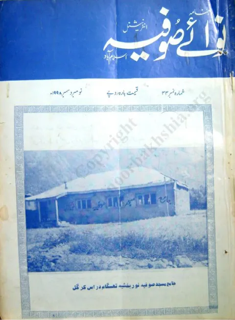 Cover of 44