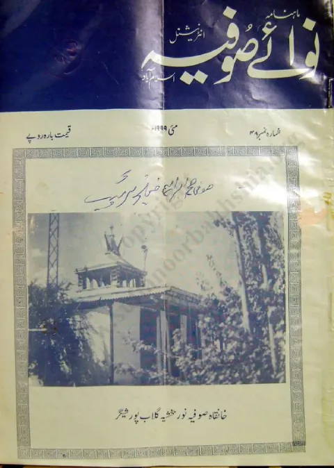 Cover of 48