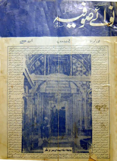 Cover of 51