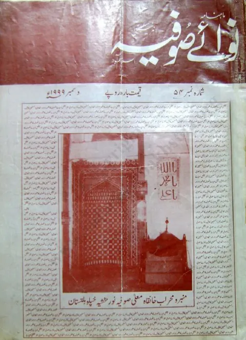 Cover of 54
