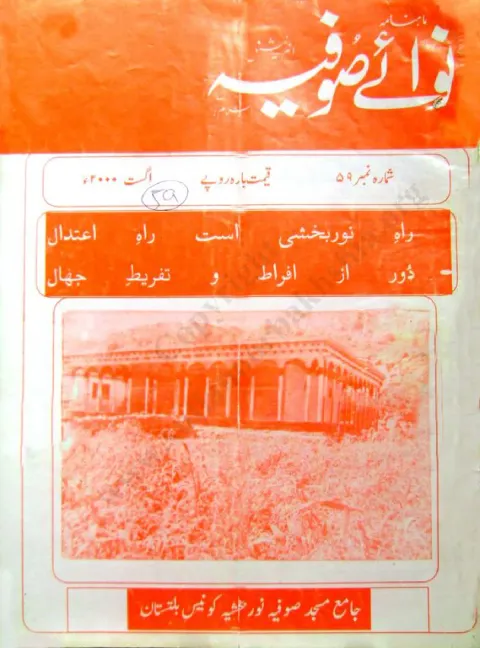 Cover of 59