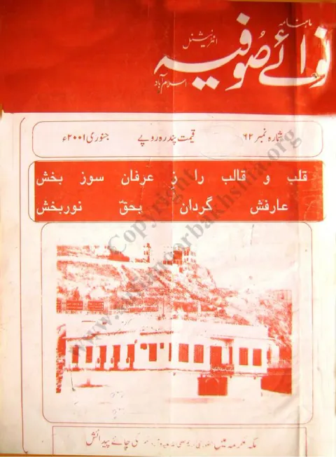 Cover of 62
