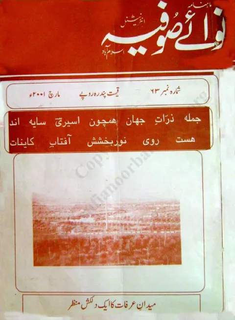 Cover of 63