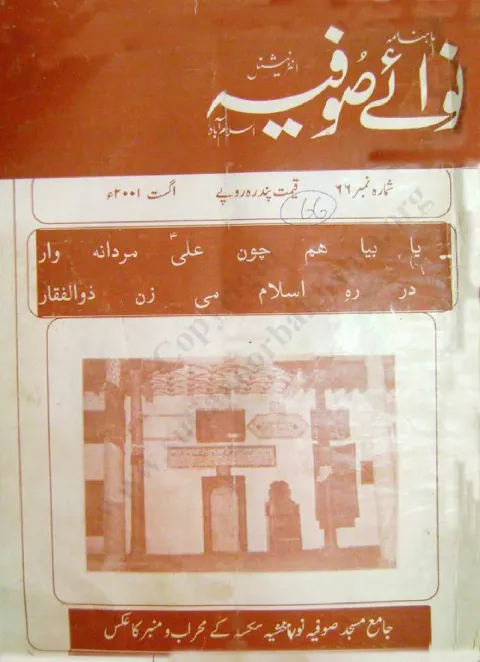 Cover of 66