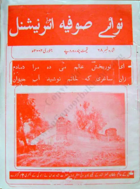 Cover of 68