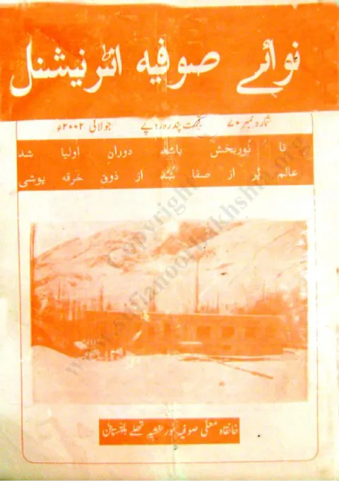 Cover of 70