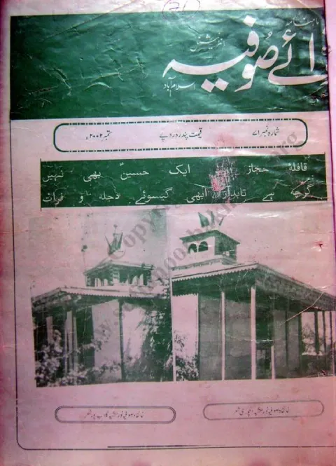 Cover of 71