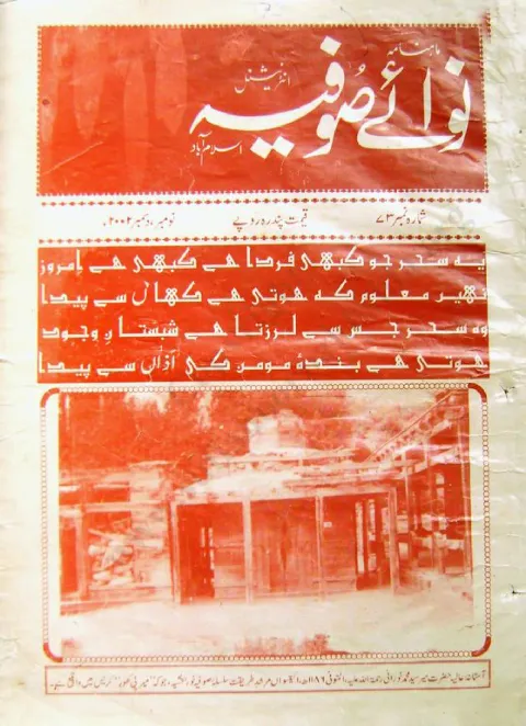 Cover of 73