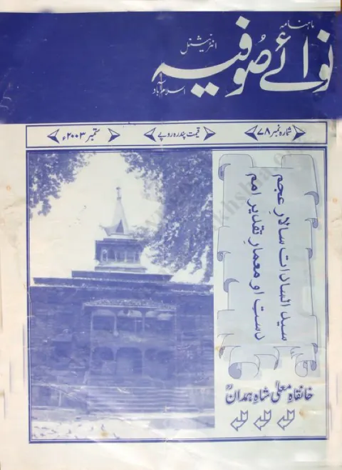 Cover of 78