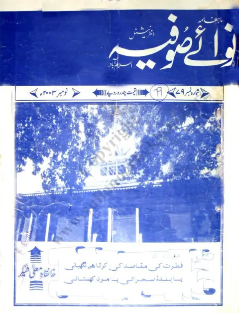 Cover of 79