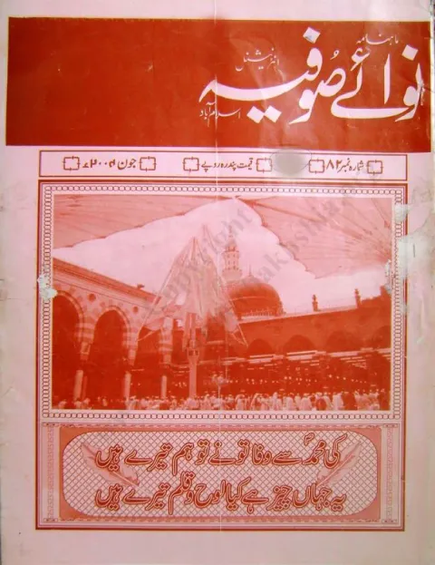 Cover of 82
