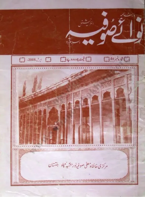 Cover of 85