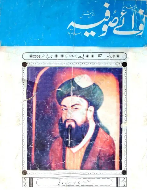 Cover of 87