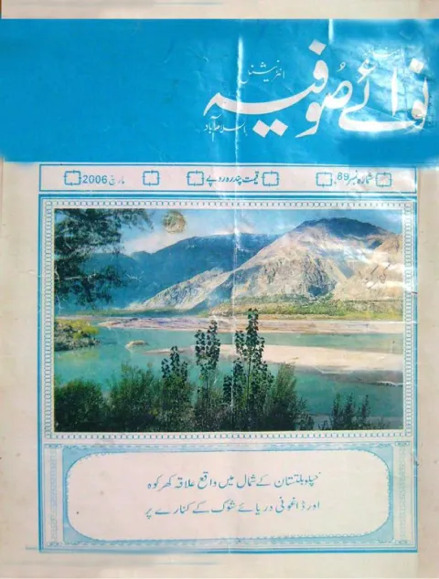 Cover of 89
