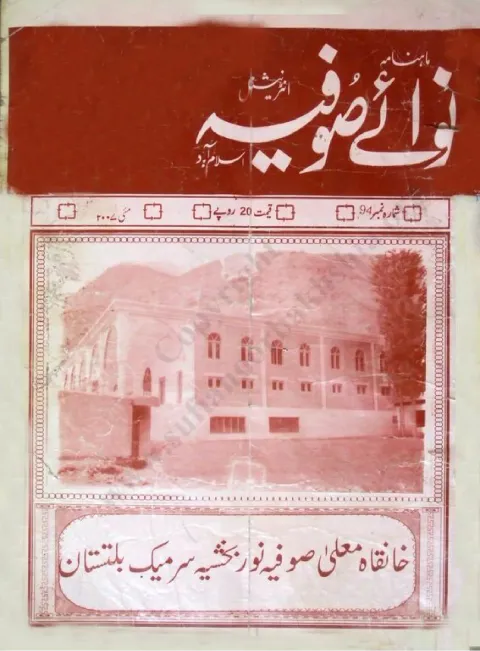 Cover of 94