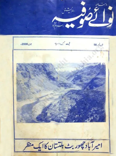 Cover of 98